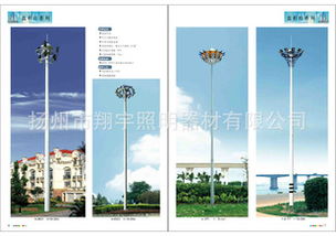 揚州市翔宇照明器材 專業(yè)高桿燈產(chǎn)品系列概覽